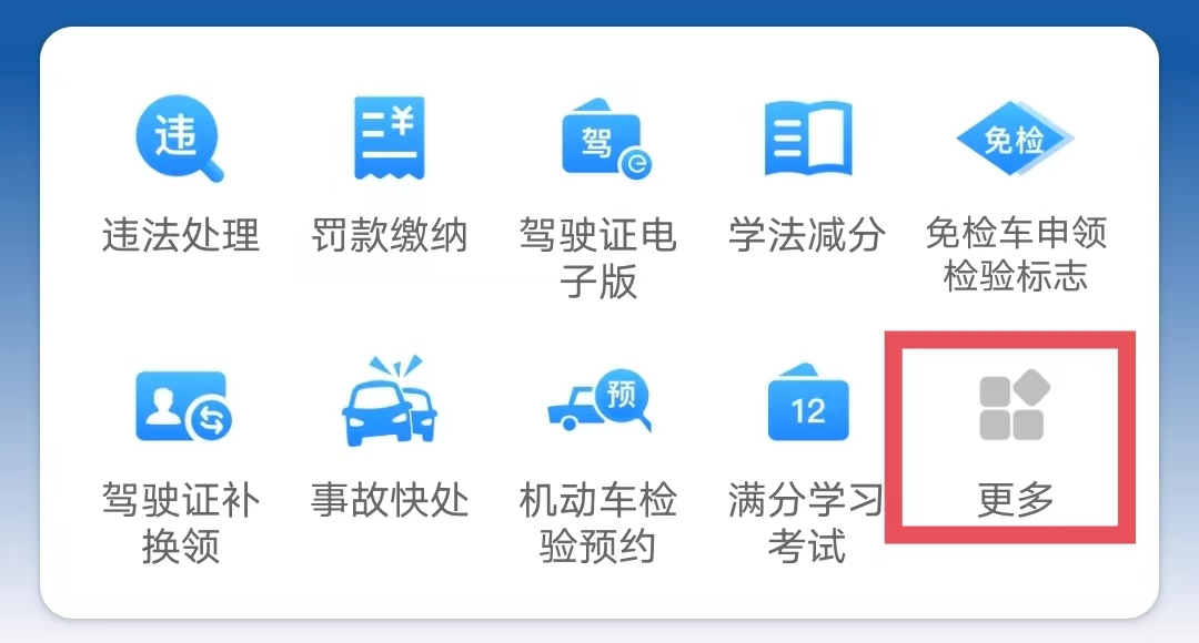16.png