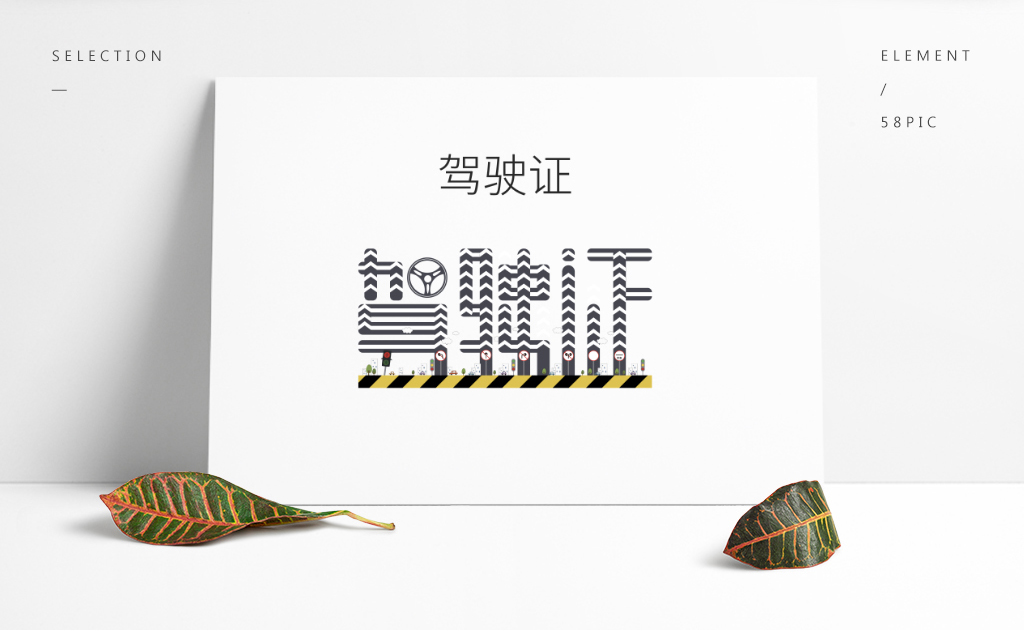 预览图_千图网_编号40299233.jpg