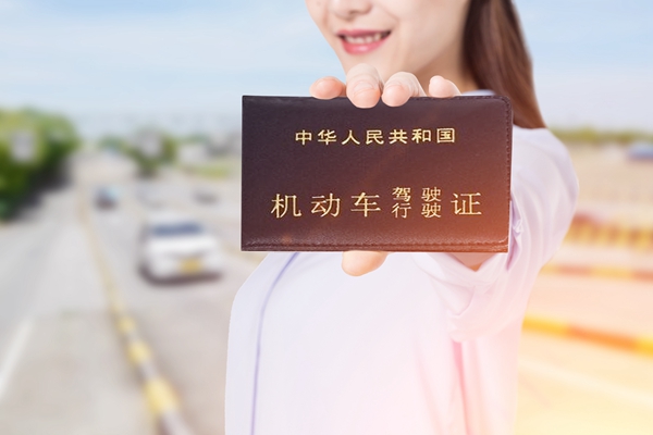 摄图网_500881934_拿着驾驶证的女性（非企业商用）.jpg