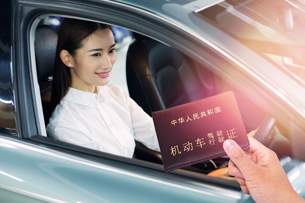 摄图网_500859099_驾考（非企业商用）.jpg